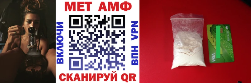 маркетплейс состав  купить закладку  Вилючинск  Амфетамин Premium 