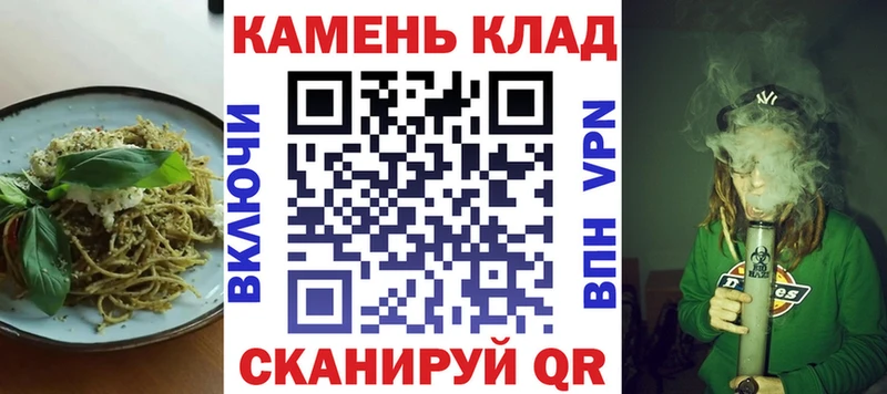 Cannafood конопля  где можно купить наркотик  Вилючинск 