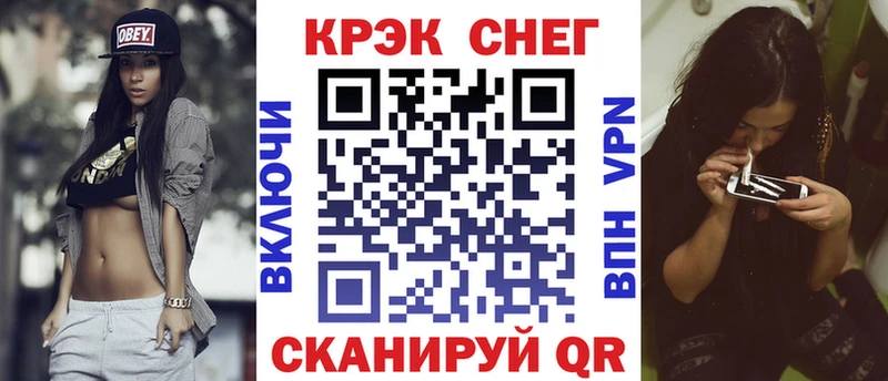 Кокаин Columbia Вилючинск