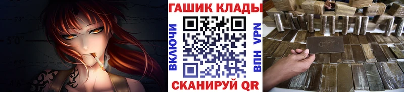 ГАШ AMNESIA HAZE  shop официальный сайт  Вилючинск 