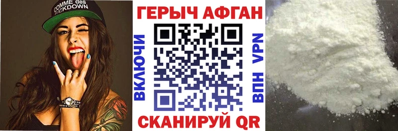 hydra tor  Вилючинск  Героин хмурый 