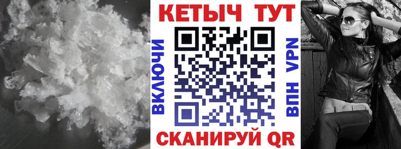 площадка наркотические препараты  blacksprut ссылка  Вилючинск  Кетамин VHQ 