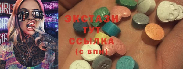 ПСИЛОЦИБИНОВЫЕ ГРИБЫ Яранск