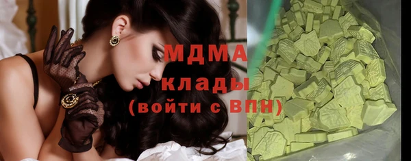 гашишное масло Яровое