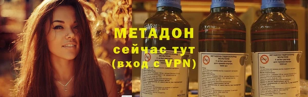 меф Иноземцево