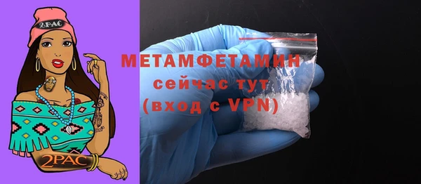 MDMA Premium VHQ Янаул