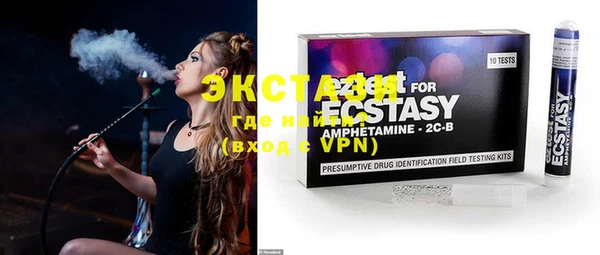 MDMA Premium VHQ Янаул