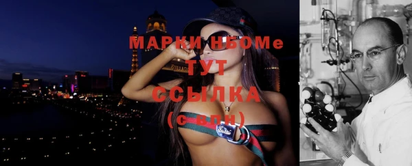 гашишное масло Яровое