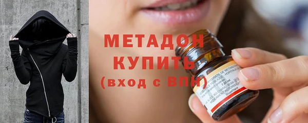 МДМА Александровское
