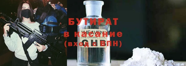 ПСИЛОЦИБИНОВЫЕ ГРИБЫ Яранск