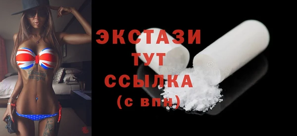 гашишное масло Яровое