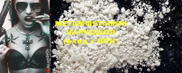 MDMA Premium VHQ Янаул