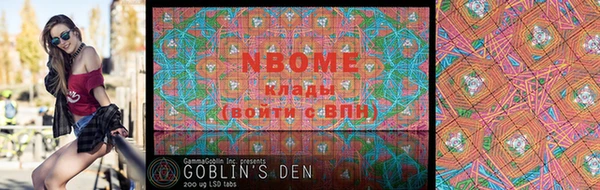 марки lsd Верея