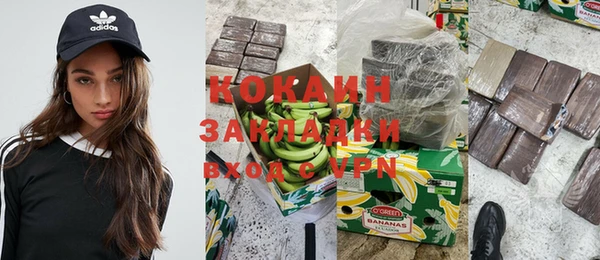 гашишное масло Яровое