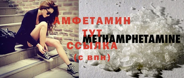 MDMA Premium VHQ Янаул