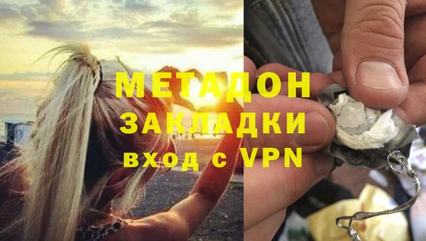 гашишное масло Яровое