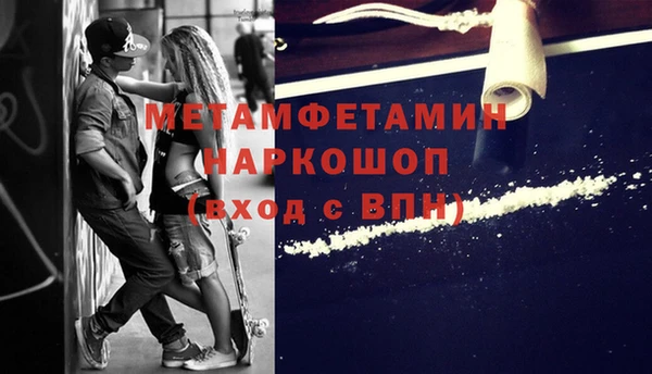 марки lsd Верея