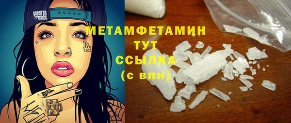 гашиш Верхний Тагил