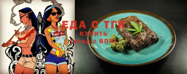 MDMA Premium VHQ Янаул