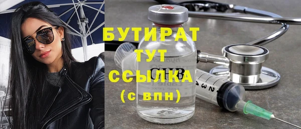 MDMA Premium VHQ Янаул