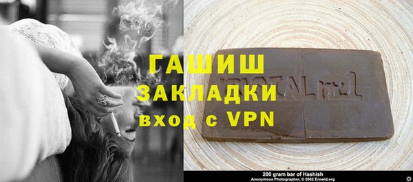 гашишное масло Яровое