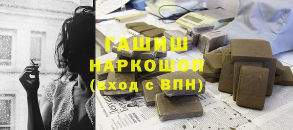 ПСИЛОЦИБИНОВЫЕ ГРИБЫ Яранск