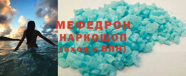 ПСИЛОЦИБИНОВЫЕ ГРИБЫ Яранск