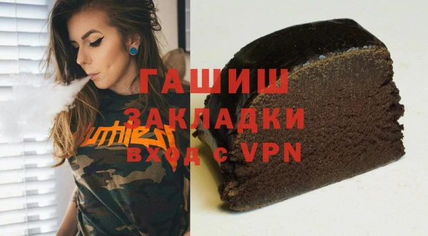 ПСИЛОЦИБИНОВЫЕ ГРИБЫ Яранск