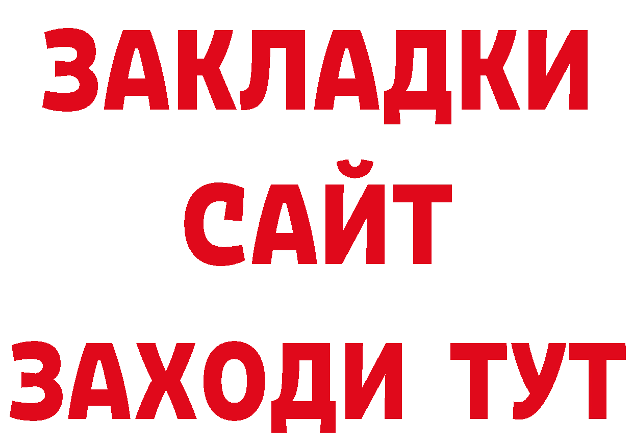 АМФЕТАМИН VHQ как войти это кракен Вилючинск