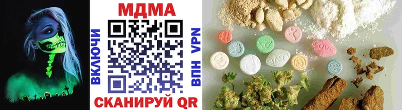 MDMA crystal  продажа наркотиков  Вилючинск 