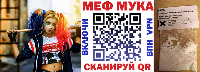 сколько стоит  нарко площадка клад  МЕФ mephedrone  Вилючинск 