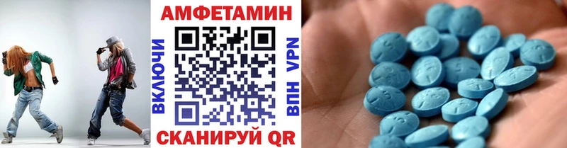Метамфетамин Methamphetamine где купить наркоту Вилючинск