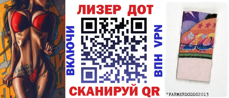 Марки N-bome 1500мкг  Вилючинск 
