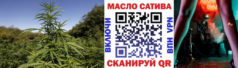 ТГК Wax Вилючинск